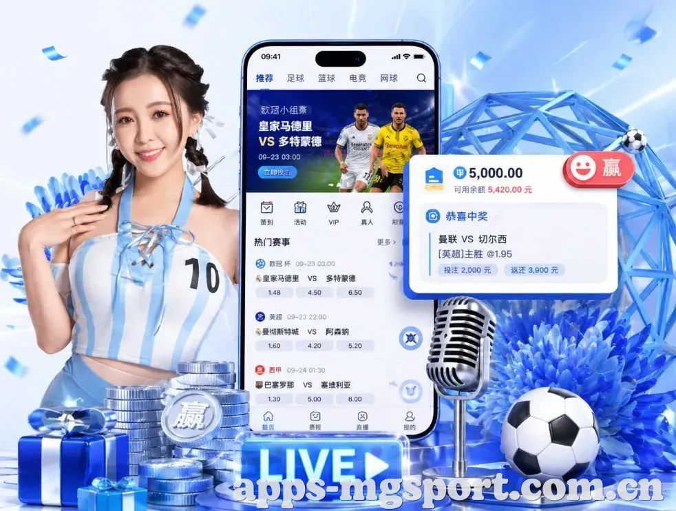 满冠体育App